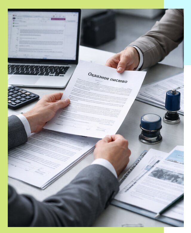 Оформление отказного письма для Wildberries в Сызрани